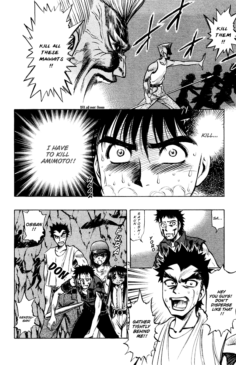 EX - Shounen Hyouryuu Chapter 16 page 2 - Chapter 16: Morning Sun