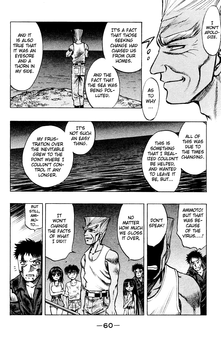 EX - Shounen Hyouryuu Chapter 16 page 22 - Chapter 16: Morning Sun