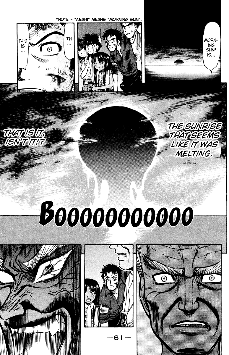 EX - Shounen Hyouryuu Chapter 16 page 23 - Chapter 16: Morning Sun