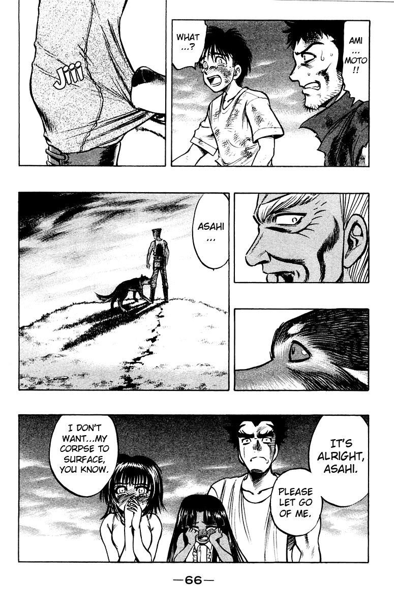 EX - Shounen Hyouryuu Chapter 16 page 28 - Chapter 16: Morning Sun