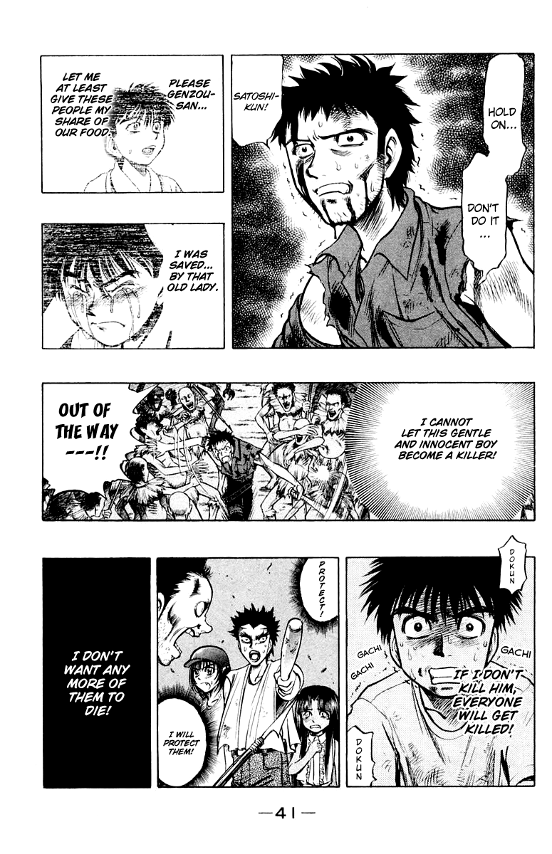 EX - Shounen Hyouryuu Chapter 16 page 3 - Chapter 16: Morning Sun