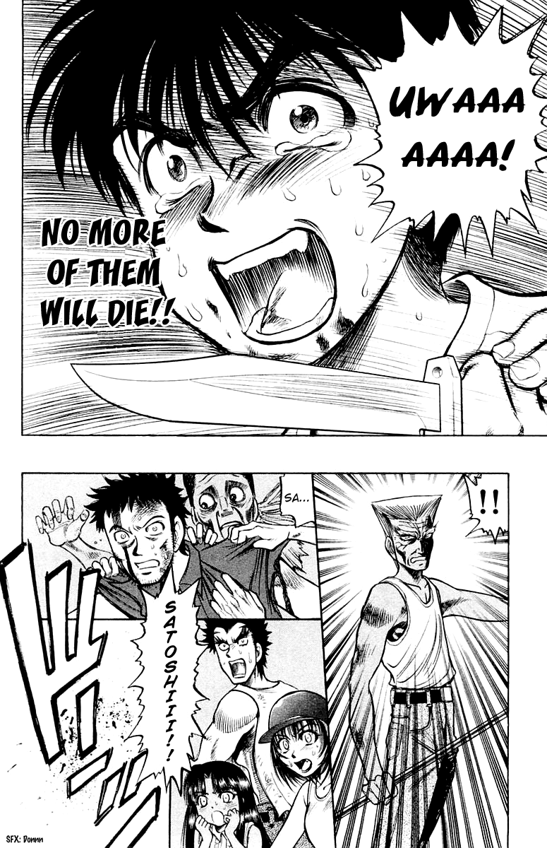 EX - Shounen Hyouryuu Chapter 16 page 4 - Chapter 16: Morning Sun