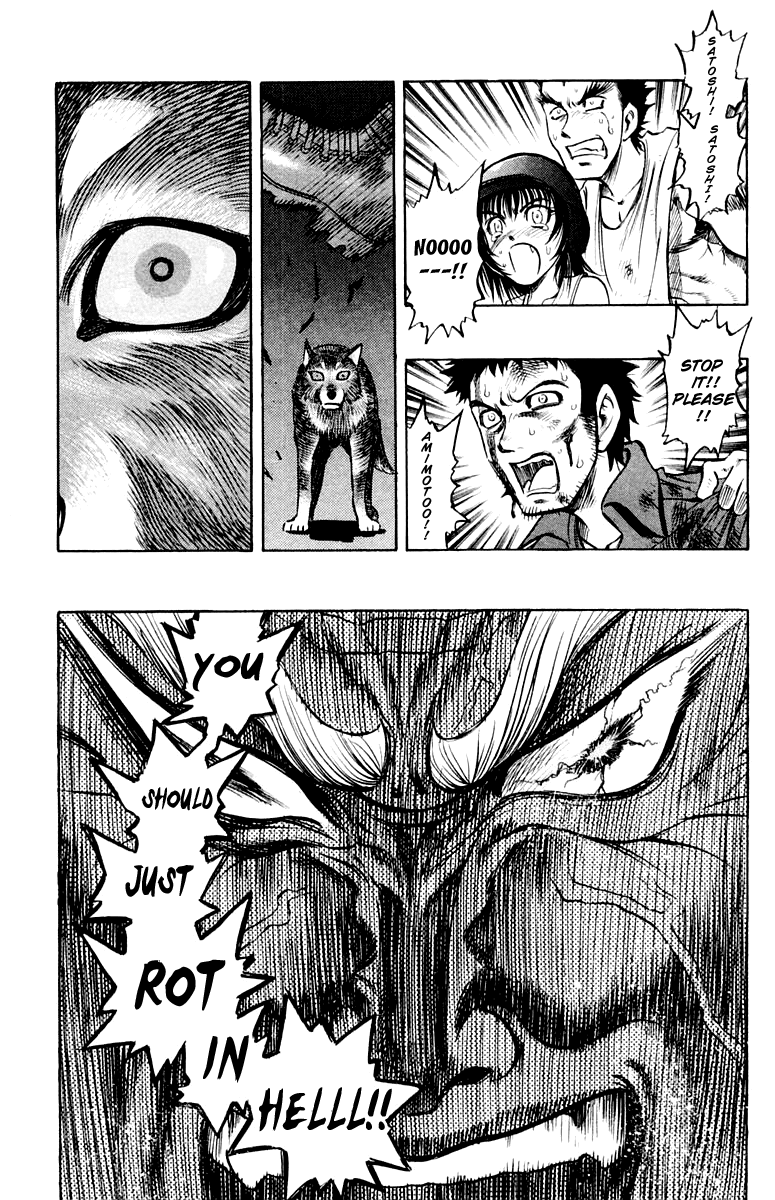 EX - Shounen Hyouryuu Chapter 16 page 7 - Chapter 16: Morning Sun