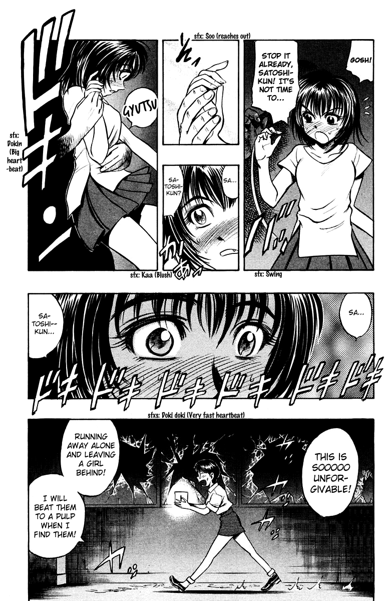 EX - Shounen Hyouryuu Chapter 17 page 23 - Chapter 17: Legend of a Talkative Drunkard!?