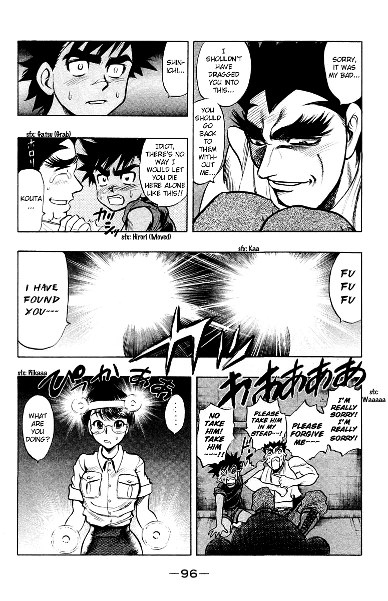 EX - Shounen Hyouryuu Chapter 17 page 26 - Chapter 17: Legend of a Talkative Drunkard!?