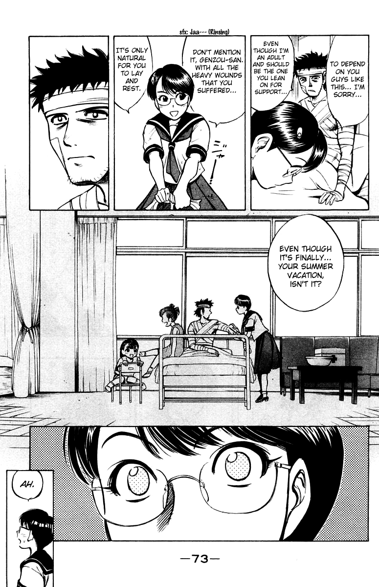 EX - Shounen Hyouryuu Chapter 17 page 3 - Chapter 17: Legend of a Talkative Drunkard!?