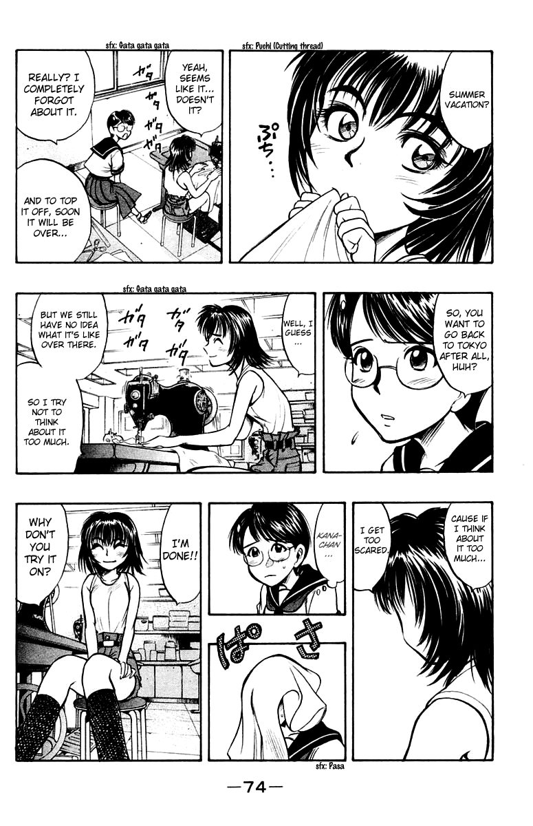EX - Shounen Hyouryuu Chapter 17 page 4 - Chapter 17: Legend of a Talkative Drunkard!?
