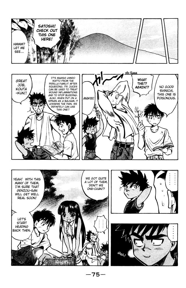 EX - Shounen Hyouryuu Chapter 17 page 5 - Chapter 17: Legend of a Talkative Drunkard!?