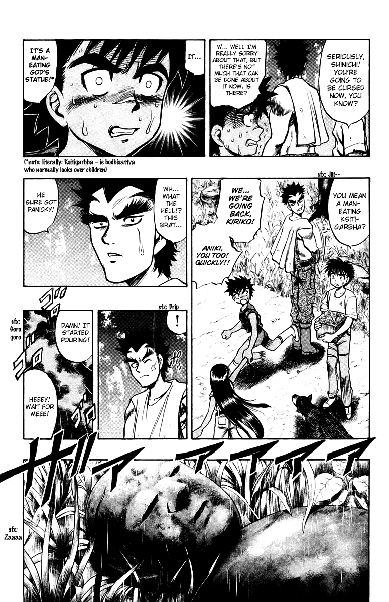 EX - Shounen Hyouryuu Chapter 17 page 7 - Chapter 17: Legend of a Talkative Drunkard!?