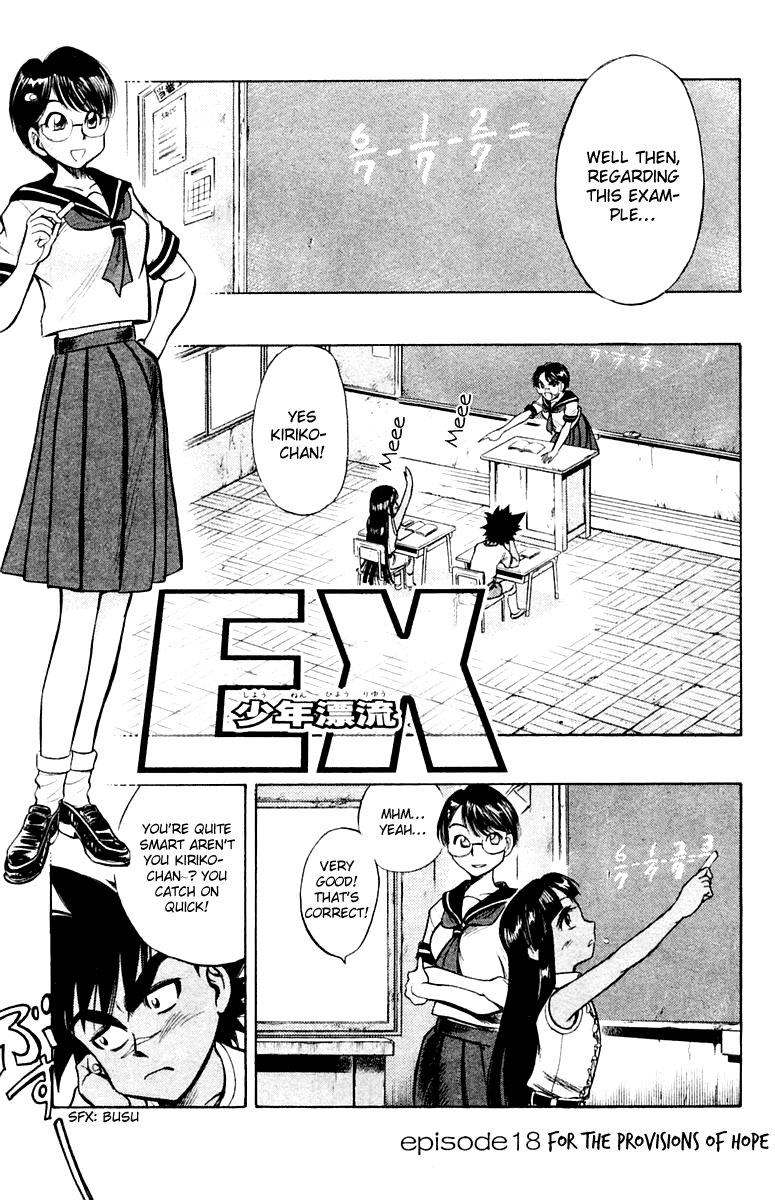 EX - Shounen Hyouryuu Chapter 18 page 1 - Chapter 18: For the Provisions of Hope