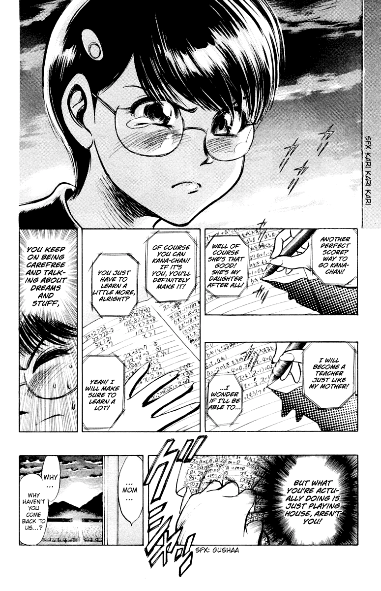 EX - Shounen Hyouryuu Chapter 18 page 10 - Chapter 18: For the Provisions of Hope