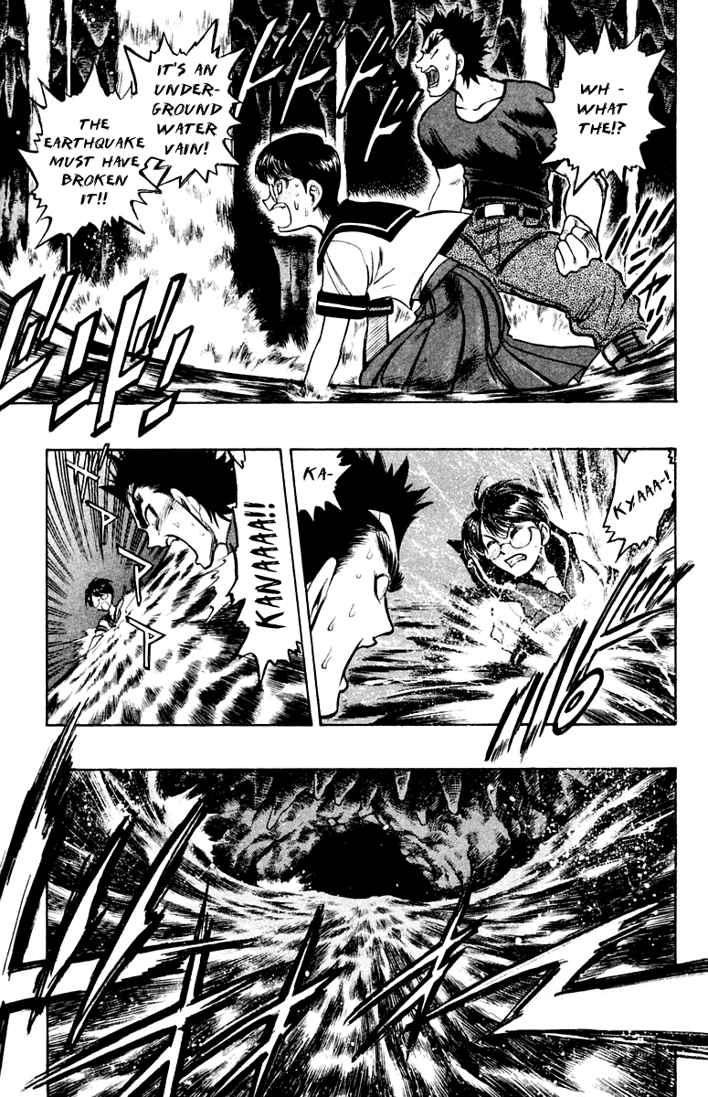 EX - Shounen Hyouryuu Chapter 18 page 22 - Chapter 18: For the Provisions of Hope
