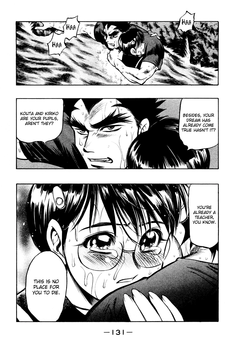 EX - Shounen Hyouryuu Chapter 18 page 28 - Chapter 18: For the Provisions of Hope