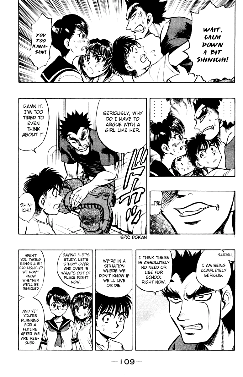 EX - Shounen Hyouryuu Chapter 18 page 7 - Chapter 18: For the Provisions of Hope
