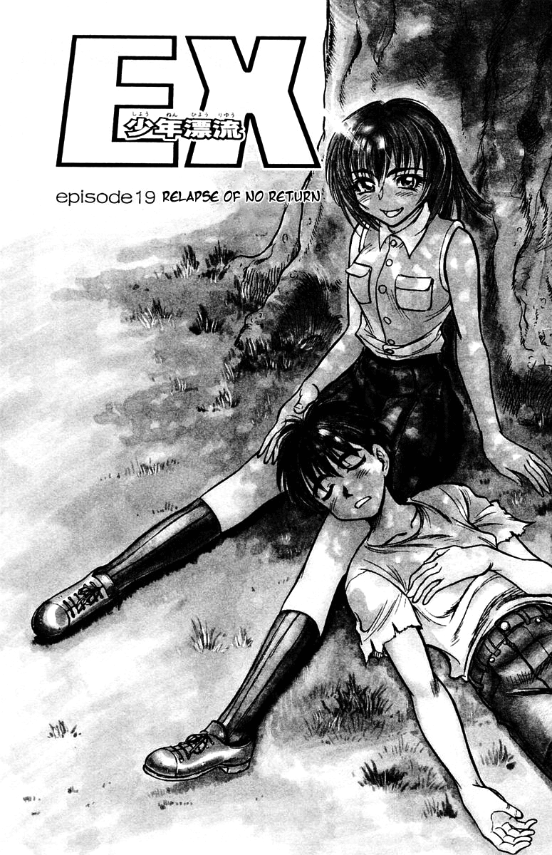 EX - Shounen Hyouryuu Chapter 19 page 1 - Chapter 19: Relapse of No Return
