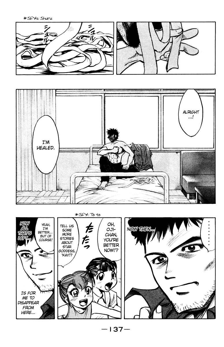 EX - Shounen Hyouryuu Chapter 19 page 2 - Chapter 19: Relapse of No Return