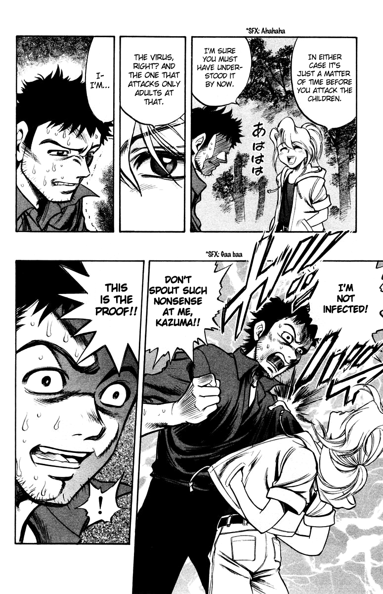 EX - Shounen Hyouryuu Chapter 19 page 25 - Chapter 19: Relapse of No Return