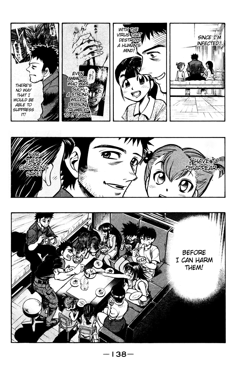 EX - Shounen Hyouryuu Chapter 19 page 3 - Chapter 19: Relapse of No Return