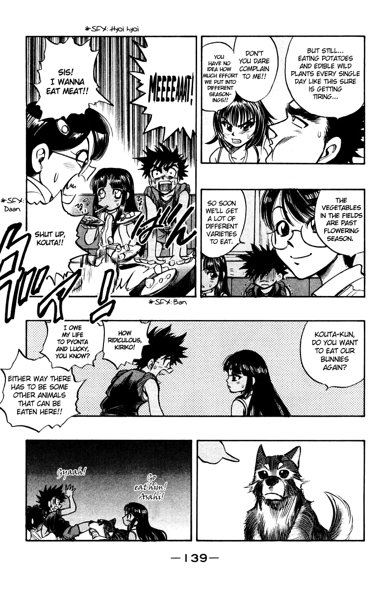 EX - Shounen Hyouryuu Chapter 19 page 4 - Chapter 19: Relapse of No Return