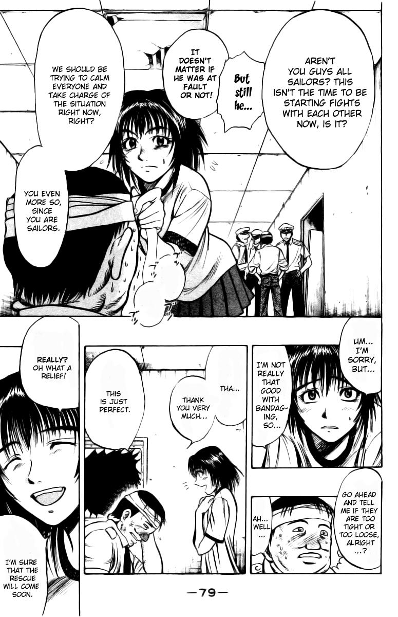 EX - Shounen Hyouryuu Chapter 2 page 10 - Chapter 2