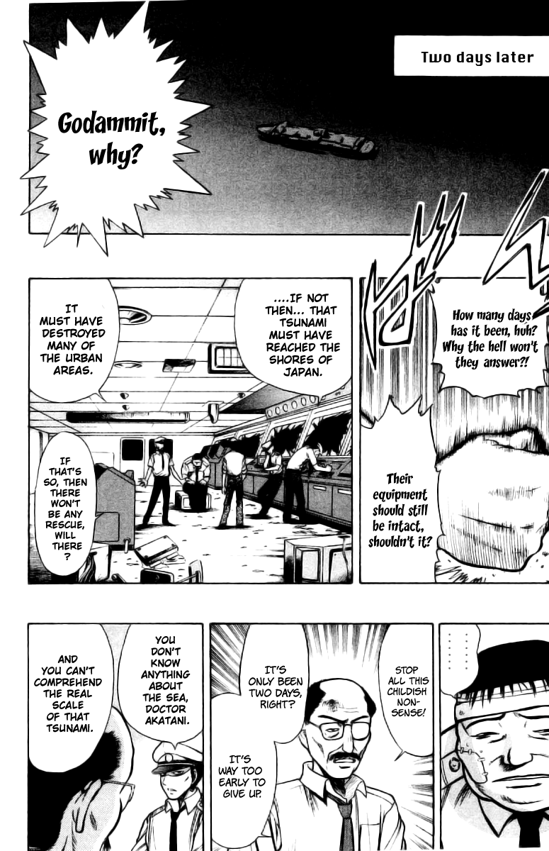 EX - Shounen Hyouryuu Chapter 2 page 11 - Chapter 2