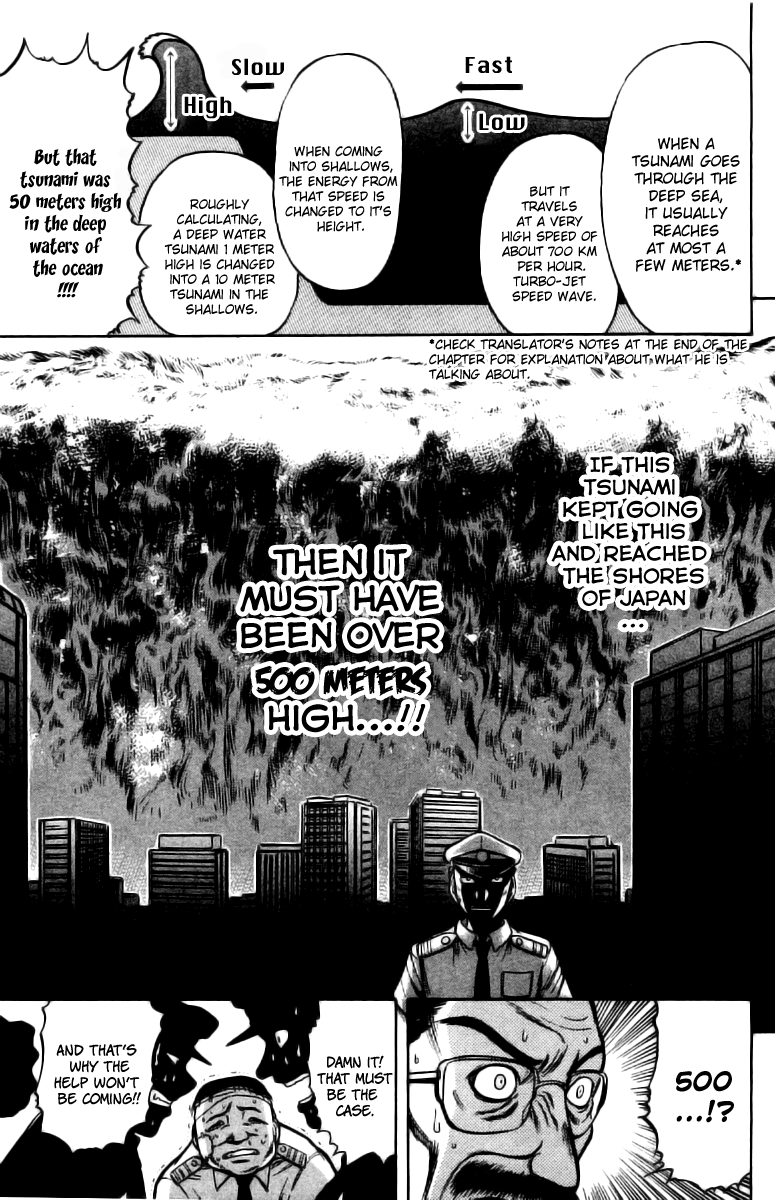 EX - Shounen Hyouryuu Chapter 2 page 12 - Chapter 2
