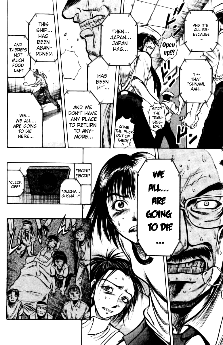 EX - Shounen Hyouryuu Chapter 2 page 17 - Chapter 2