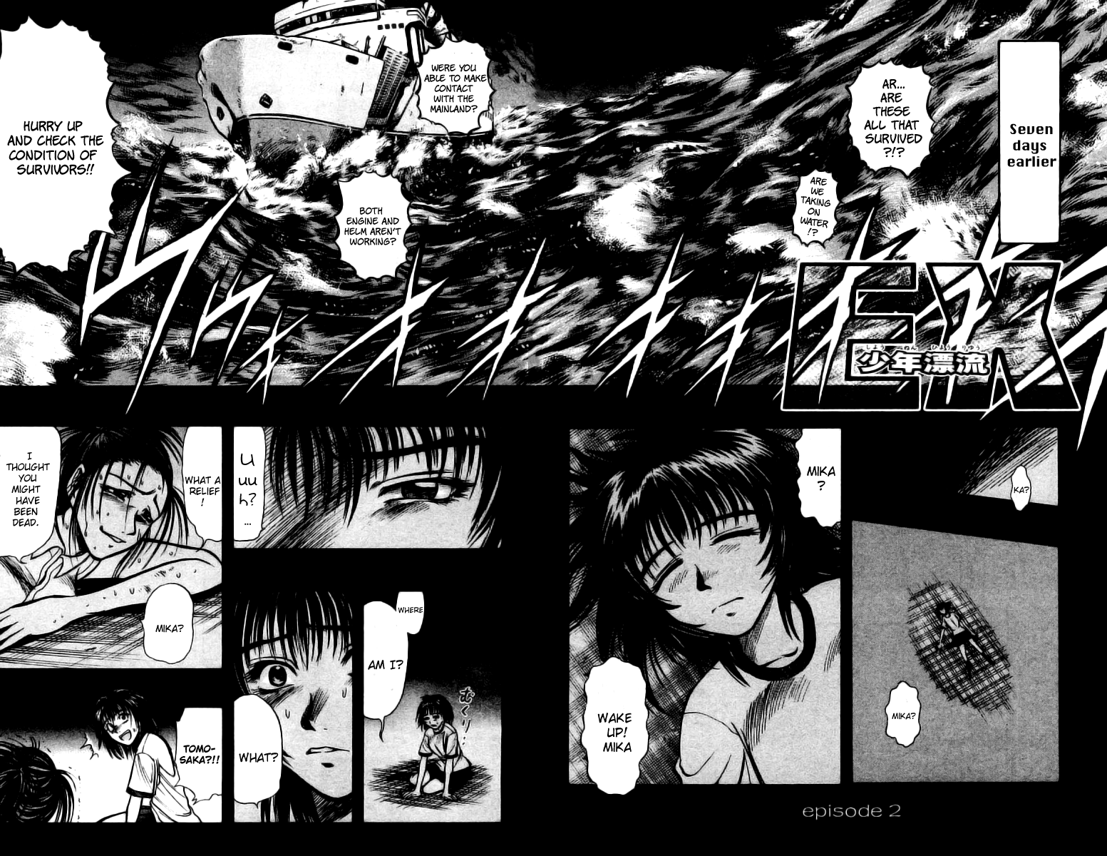 EX - Shounen Hyouryuu Chapter 2 page 2 - Chapter 2