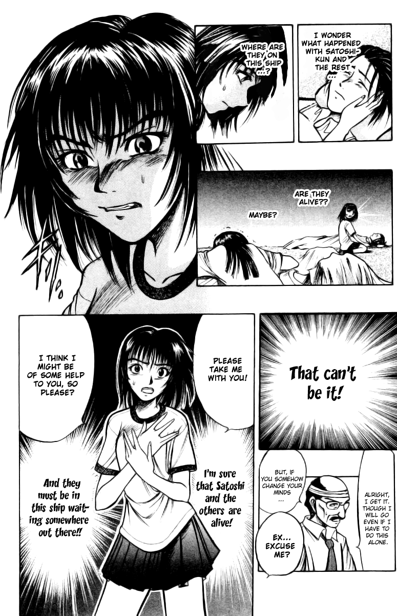 EX - Shounen Hyouryuu Chapter 2 page 7 - Chapter 2