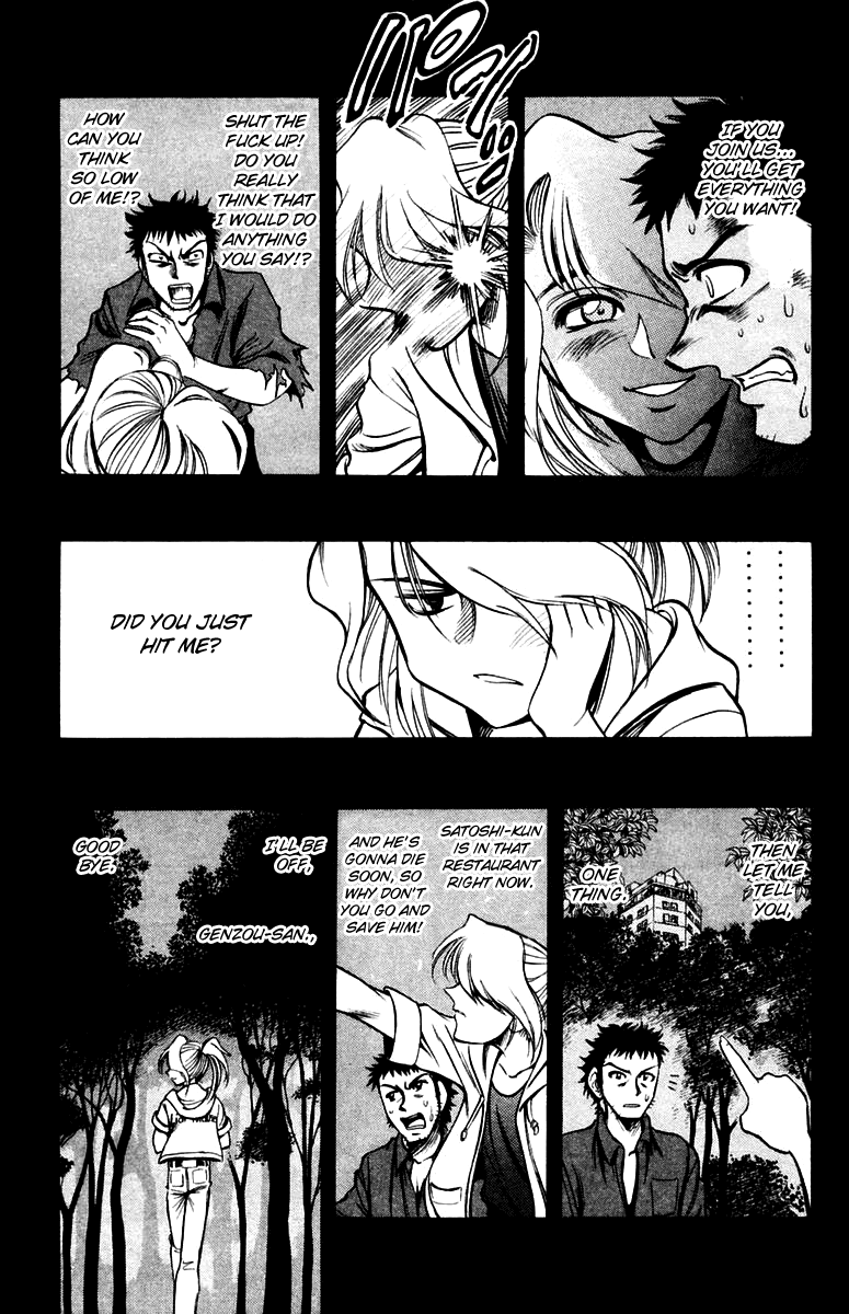 EX - Shounen Hyouryuu Chapter 20 page 14 - Chapter 20: Seed of Poison