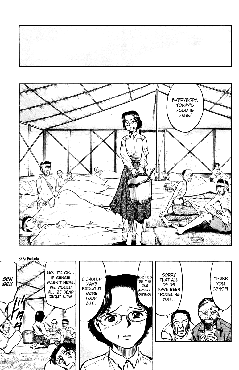 EX - Shounen Hyouryuu Chapter 20 page 16 - Chapter 20: Seed of Poison
