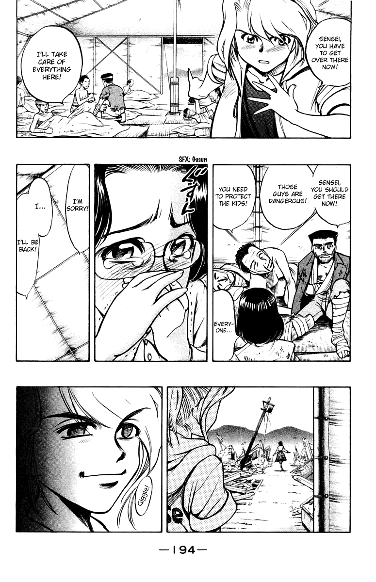 EX - Shounen Hyouryuu Chapter 20 page 19 - Chapter 20: Seed of Poison