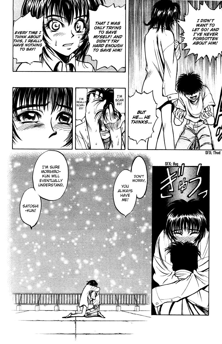 EX - Shounen Hyouryuu Chapter 20 page 23 - Chapter 20: Seed of Poison