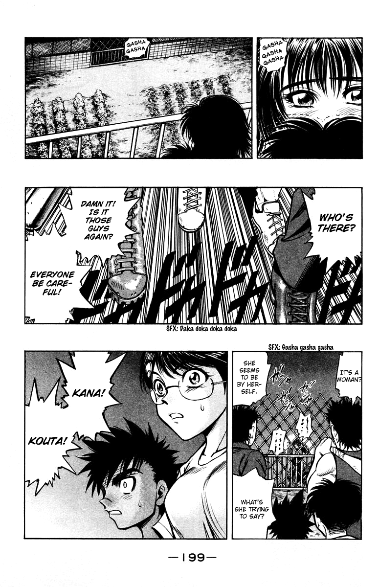 EX - Shounen Hyouryuu Chapter 20 page 24 - Chapter 20: Seed of Poison