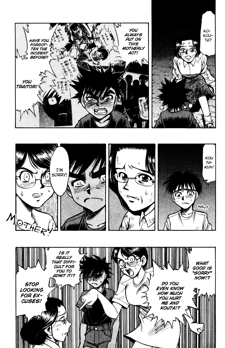 EX - Shounen Hyouryuu Chapter 20 page 26 - Chapter 20: Seed of Poison