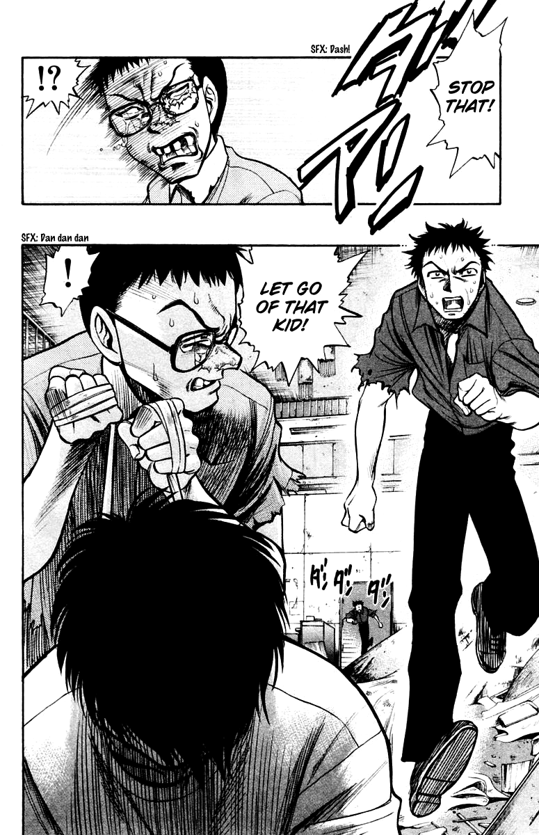 EX - Shounen Hyouryuu Chapter 20 page 5 - Chapter 20: Seed of Poison