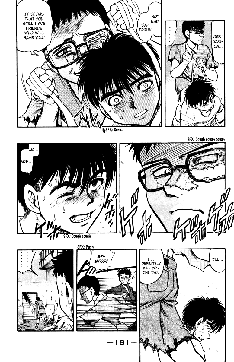 EX - Shounen Hyouryuu Chapter 20 page 6 - Chapter 20: Seed of Poison