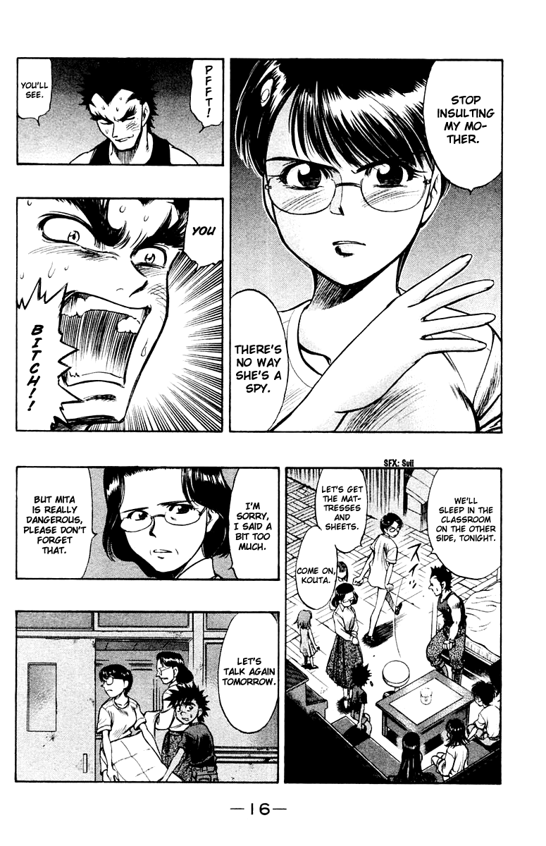 EX - Shounen Hyouryuu Chapter 21 page 17 - Chapter 21: Counterattack