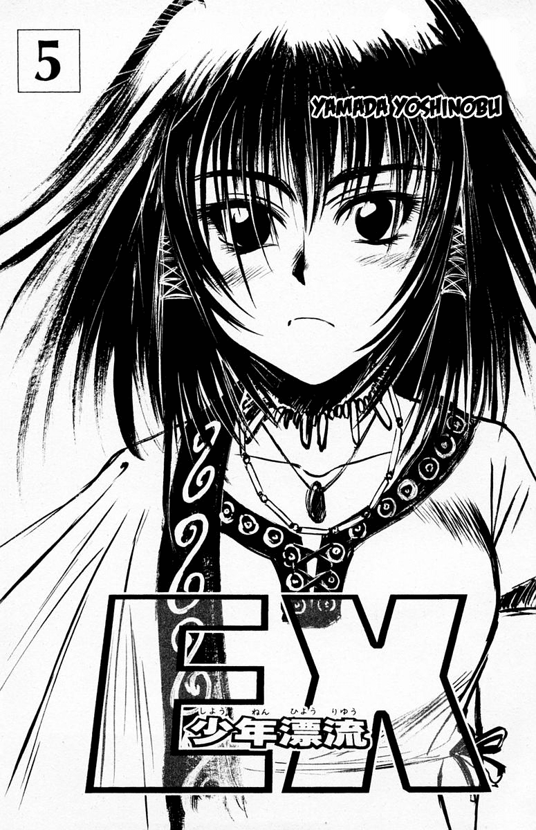 EX - Shounen Hyouryuu Chapter 21 page 2 - Chapter 21: Counterattack