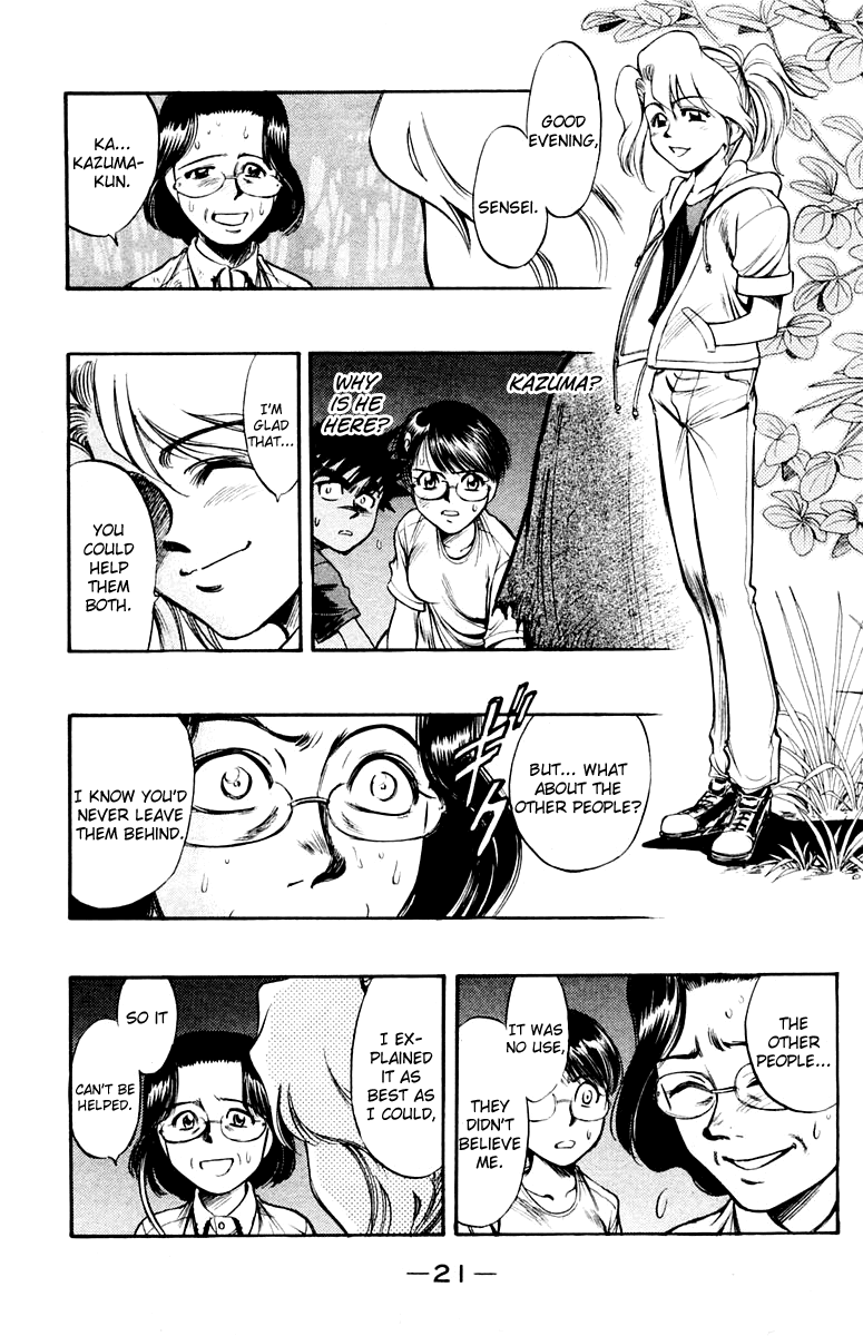 EX - Shounen Hyouryuu Chapter 21 page 22 - Chapter 21: Counterattack