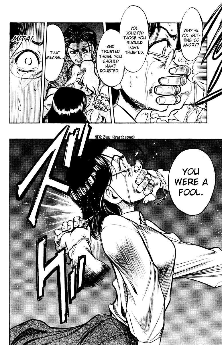 EX - Shounen Hyouryuu Chapter 21 page 25 - Chapter 21: Counterattack