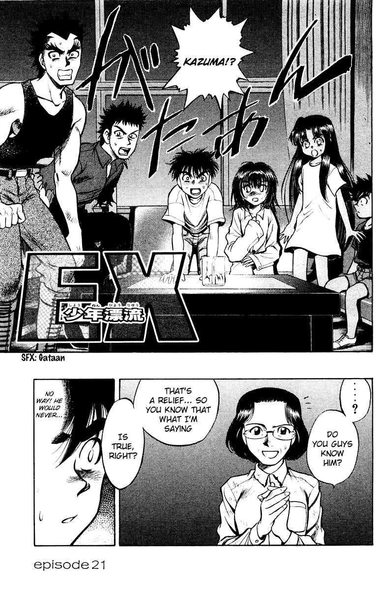 EX - Shounen Hyouryuu Chapter 21 page 4 - Chapter 21: Counterattack