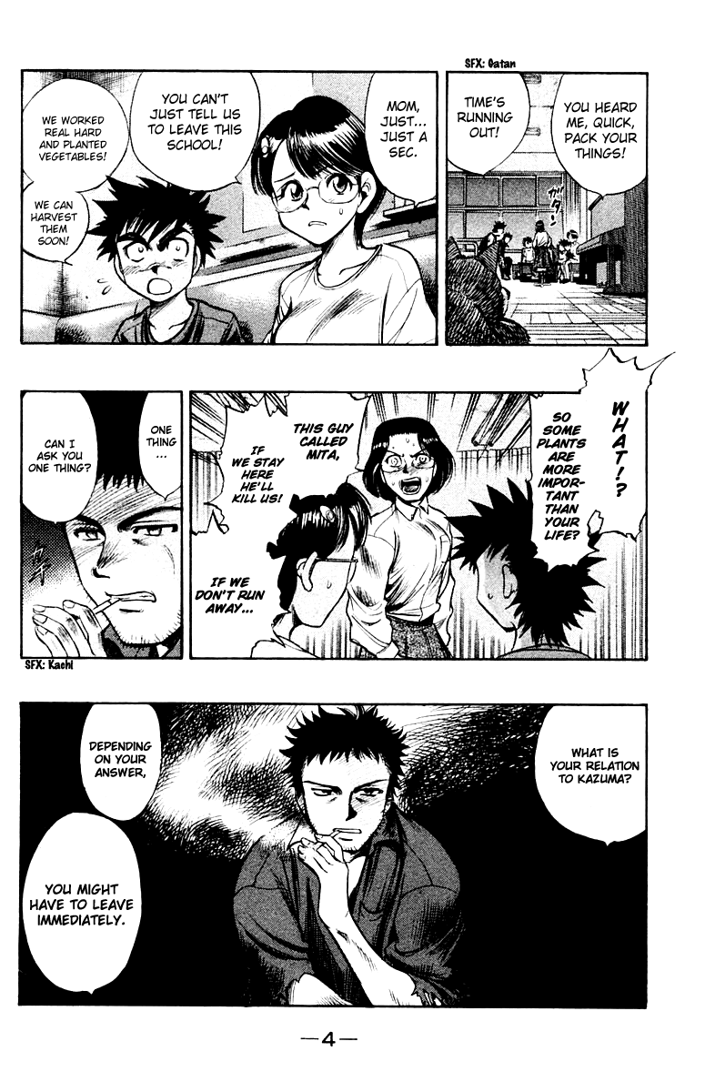 EX - Shounen Hyouryuu Chapter 21 page 5 - Chapter 21: Counterattack