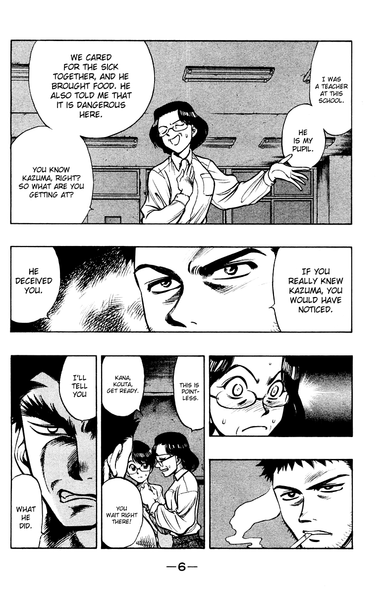 EX - Shounen Hyouryuu Chapter 21 page 7 - Chapter 21: Counterattack