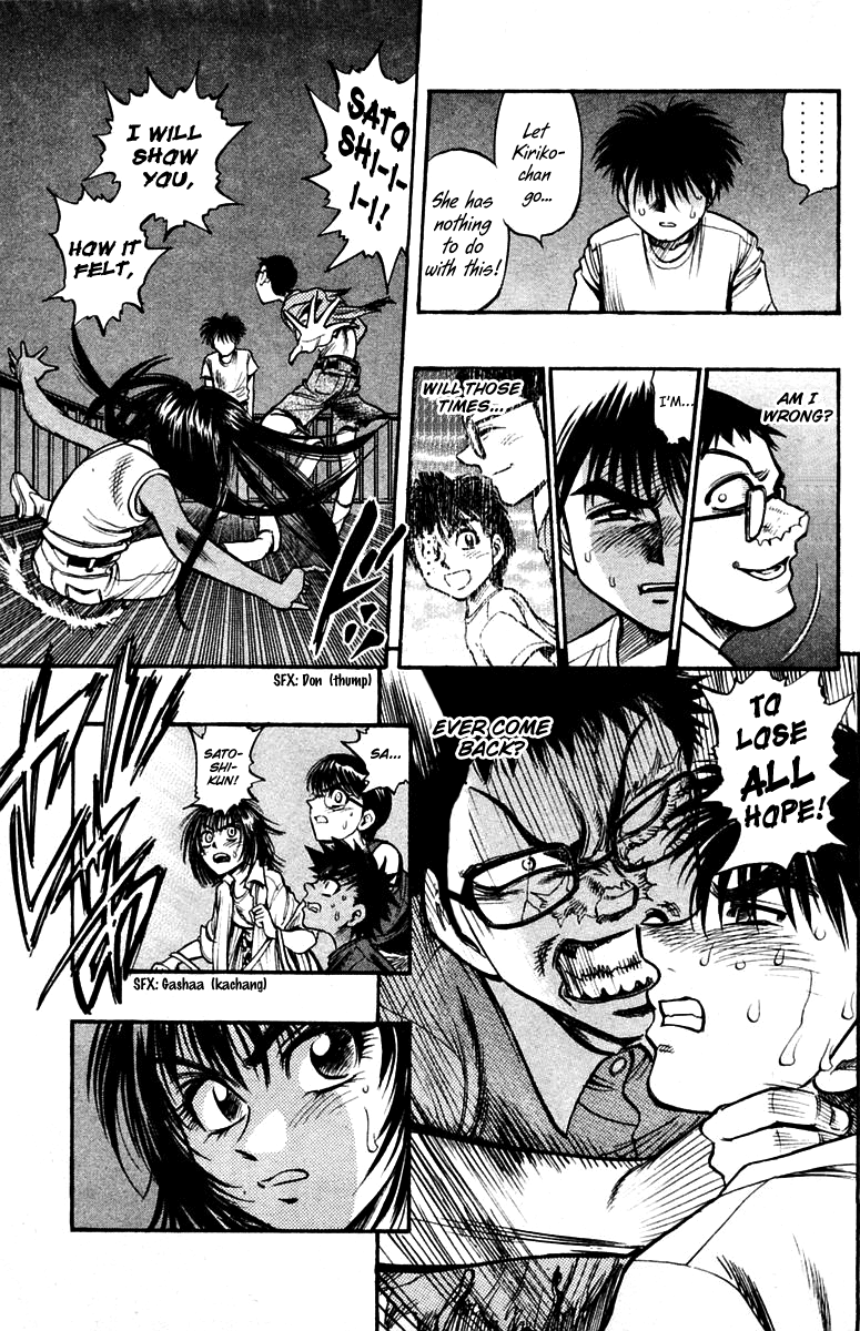 EX - Shounen Hyouryuu Chapter 22 page 13 - Chapter 22: Oath