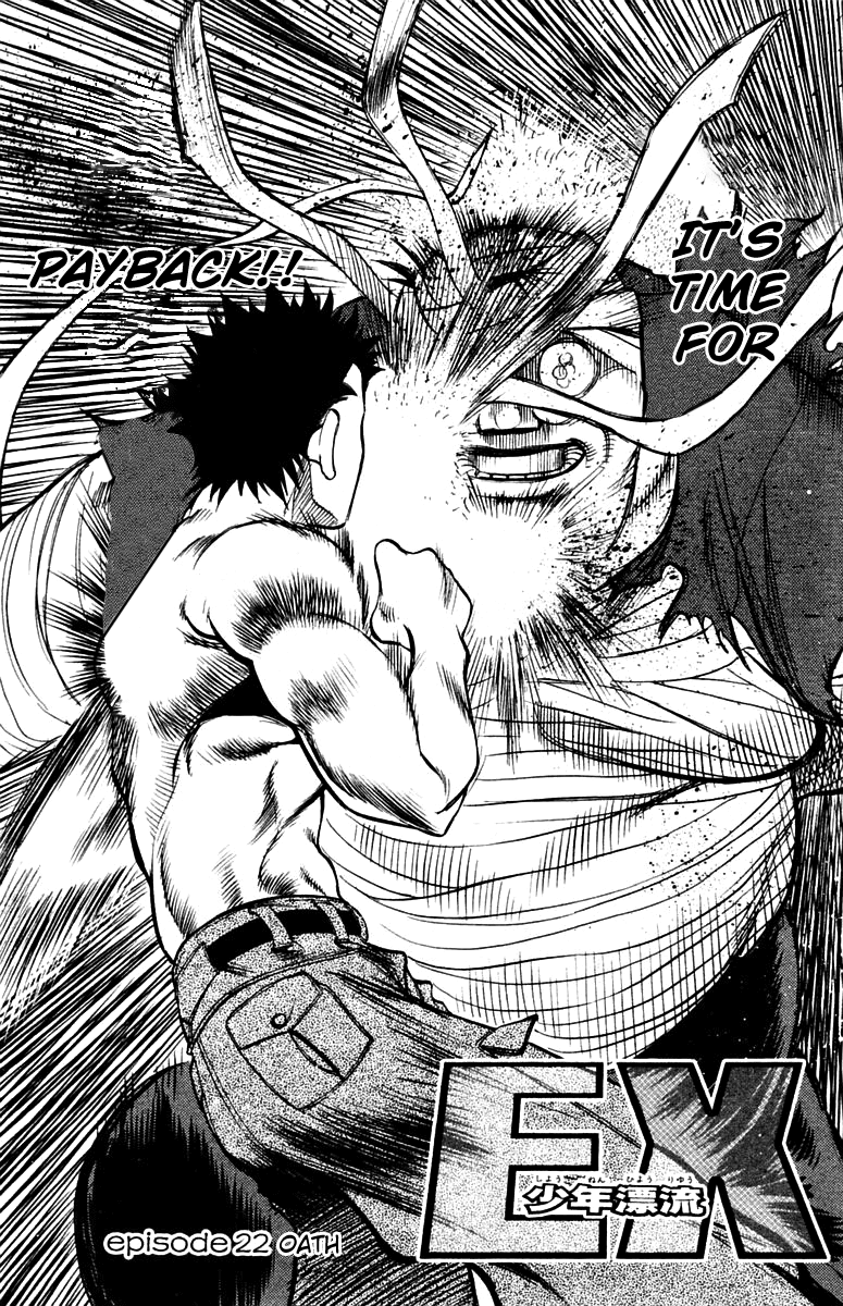 EX - Shounen Hyouryuu Chapter 22 page 2 - Chapter 22: Oath