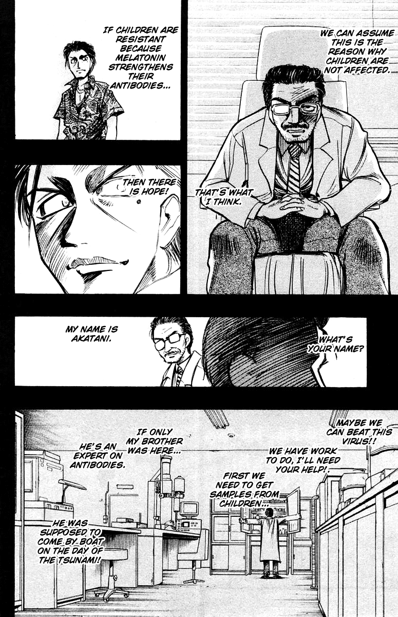 EX - Shounen Hyouryuu Chapter 22 page 20 - Chapter 22: Oath