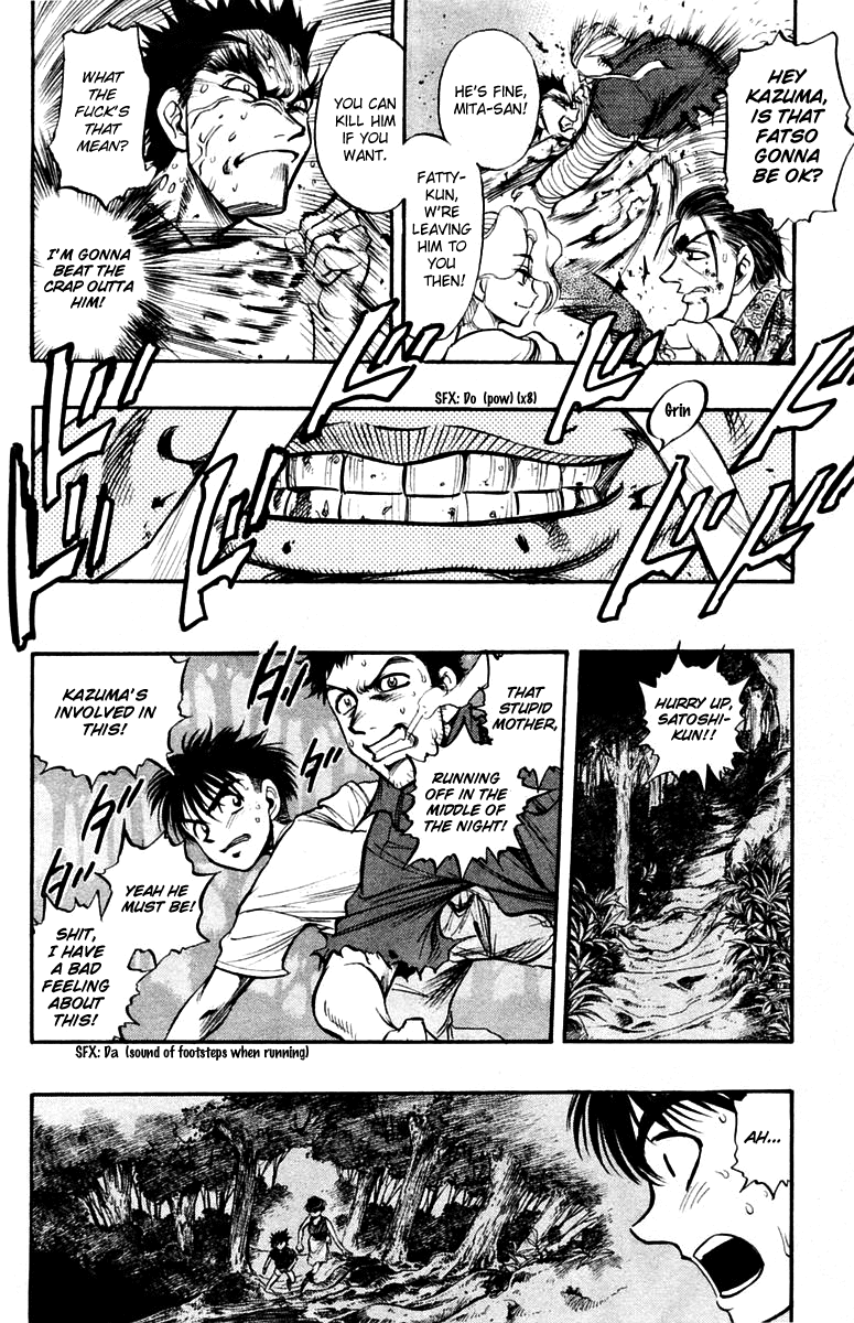 EX - Shounen Hyouryuu Chapter 22 page 4 - Chapter 22: Oath