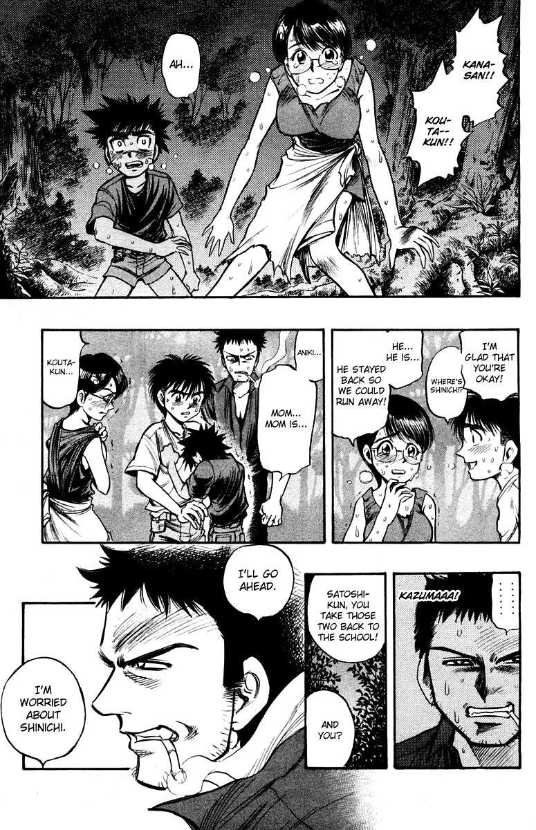 EX - Shounen Hyouryuu Chapter 22 page 5 - Chapter 22: Oath