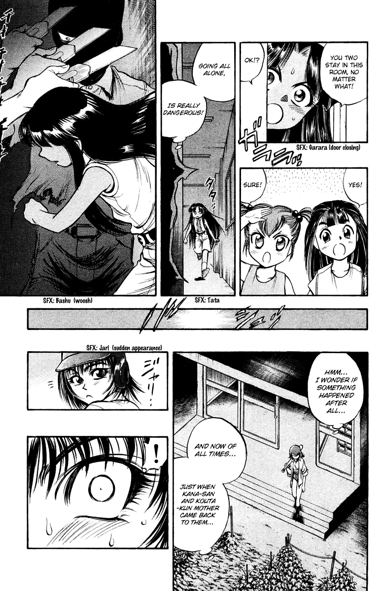 EX - Shounen Hyouryuu Chapter 22 page 7 - Chapter 22: Oath